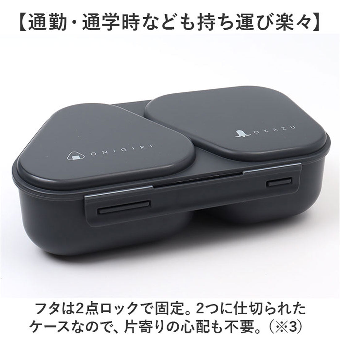バックヤードファミリー BACKYARD FAMILY おにぎりランチケース （ホワイト） ホワイト