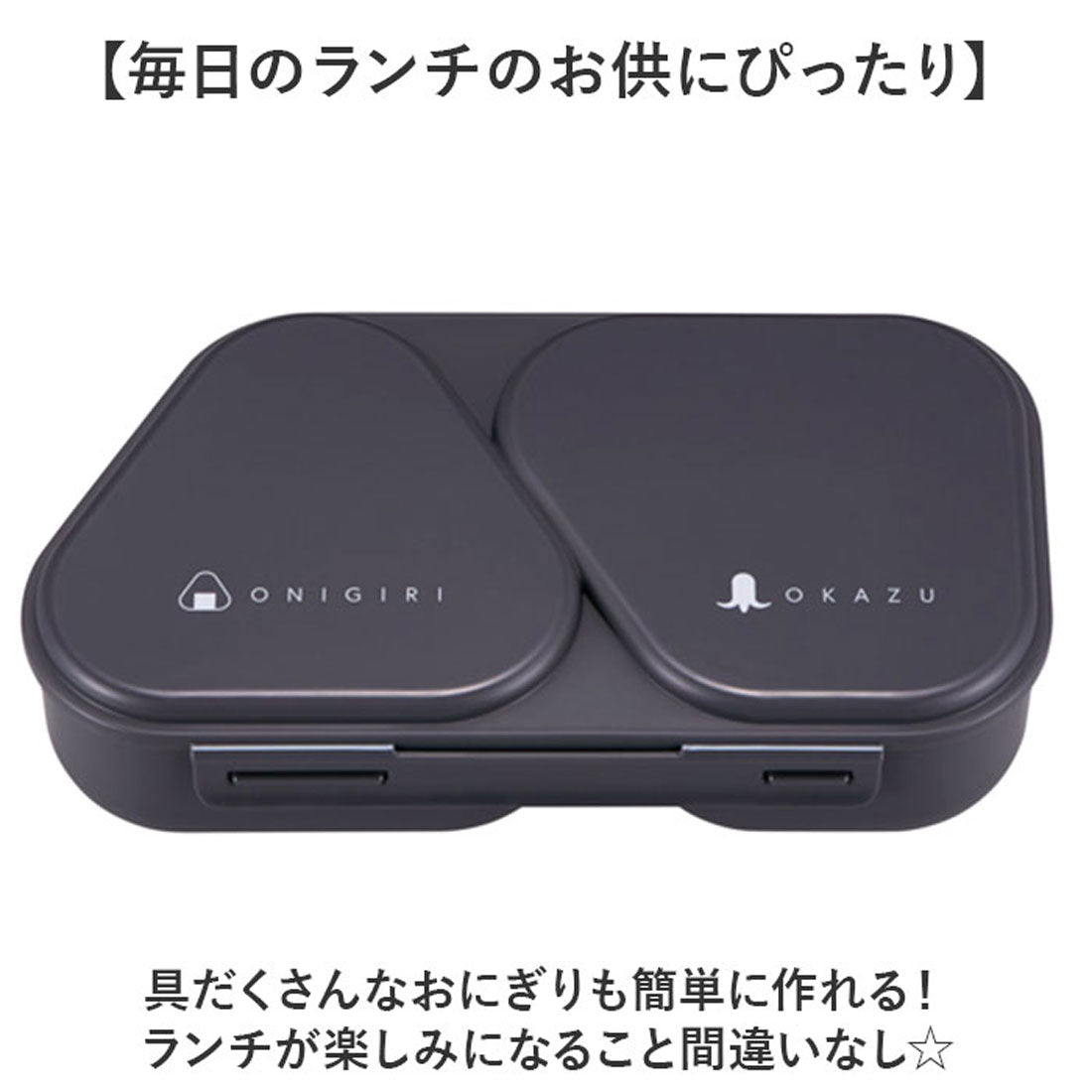 バックヤードファミリー BACKYARD FAMILY おにぎりランチケース （ホワイト） ホワイト