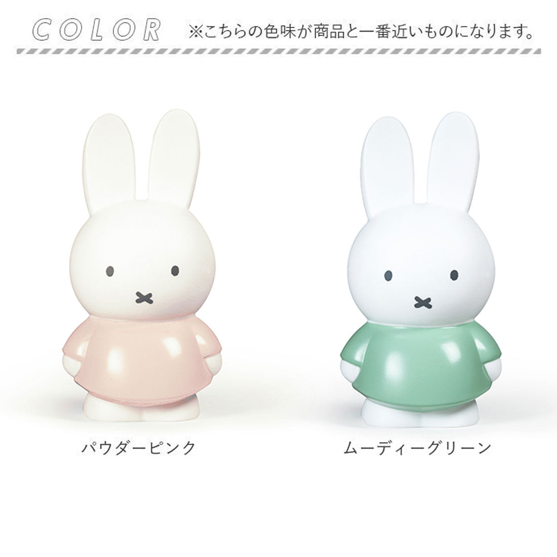 バックヤードファミリー BACKYARD FAMILY アトリエピエール ミッフィーマネーバンク S （スモーキーピンク） スモーキーピンク
