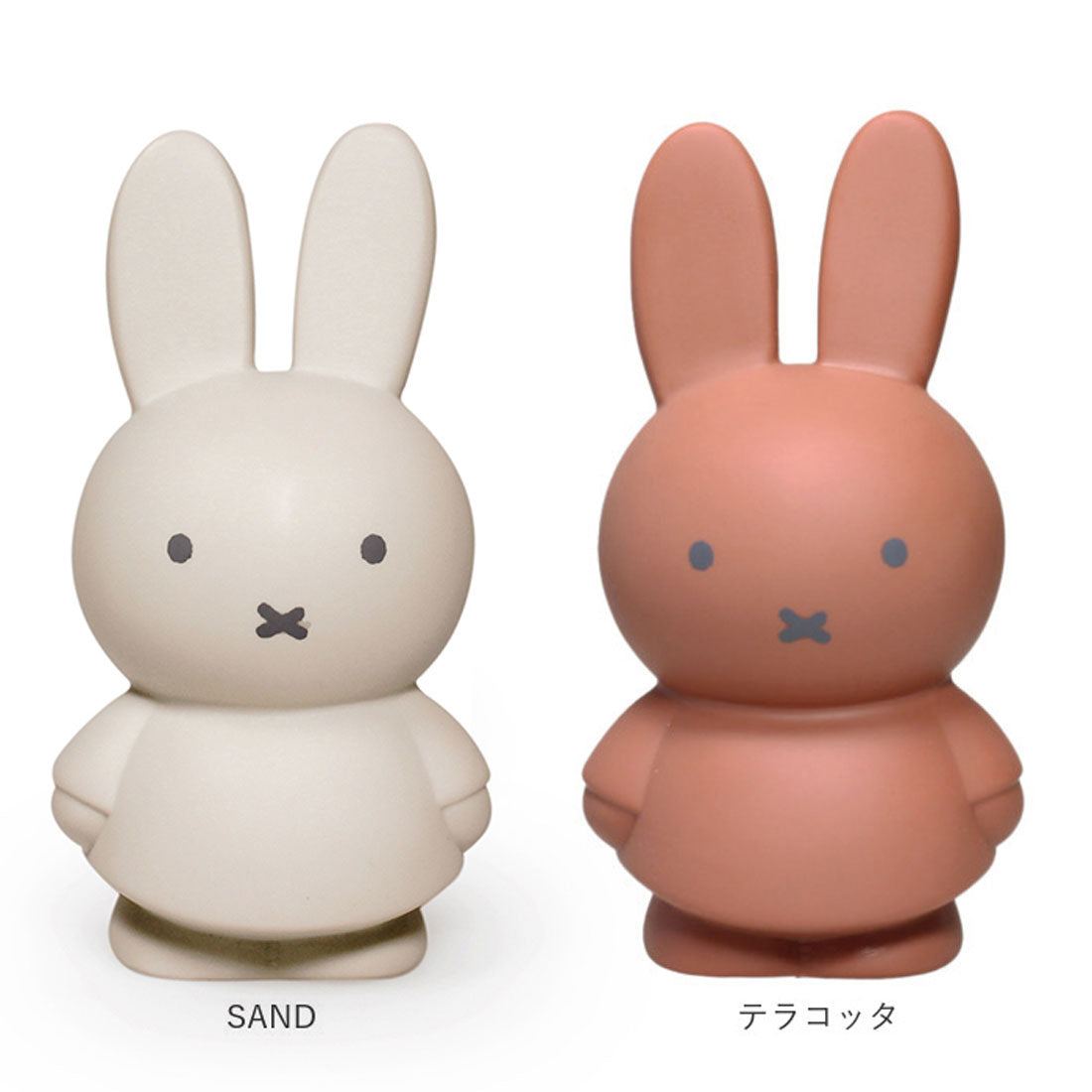 バックヤードファミリー BACKYARD FAMILY アトリエピエール ミッフィーマネーバンク S （スモーキーピンク） スモーキーピンク