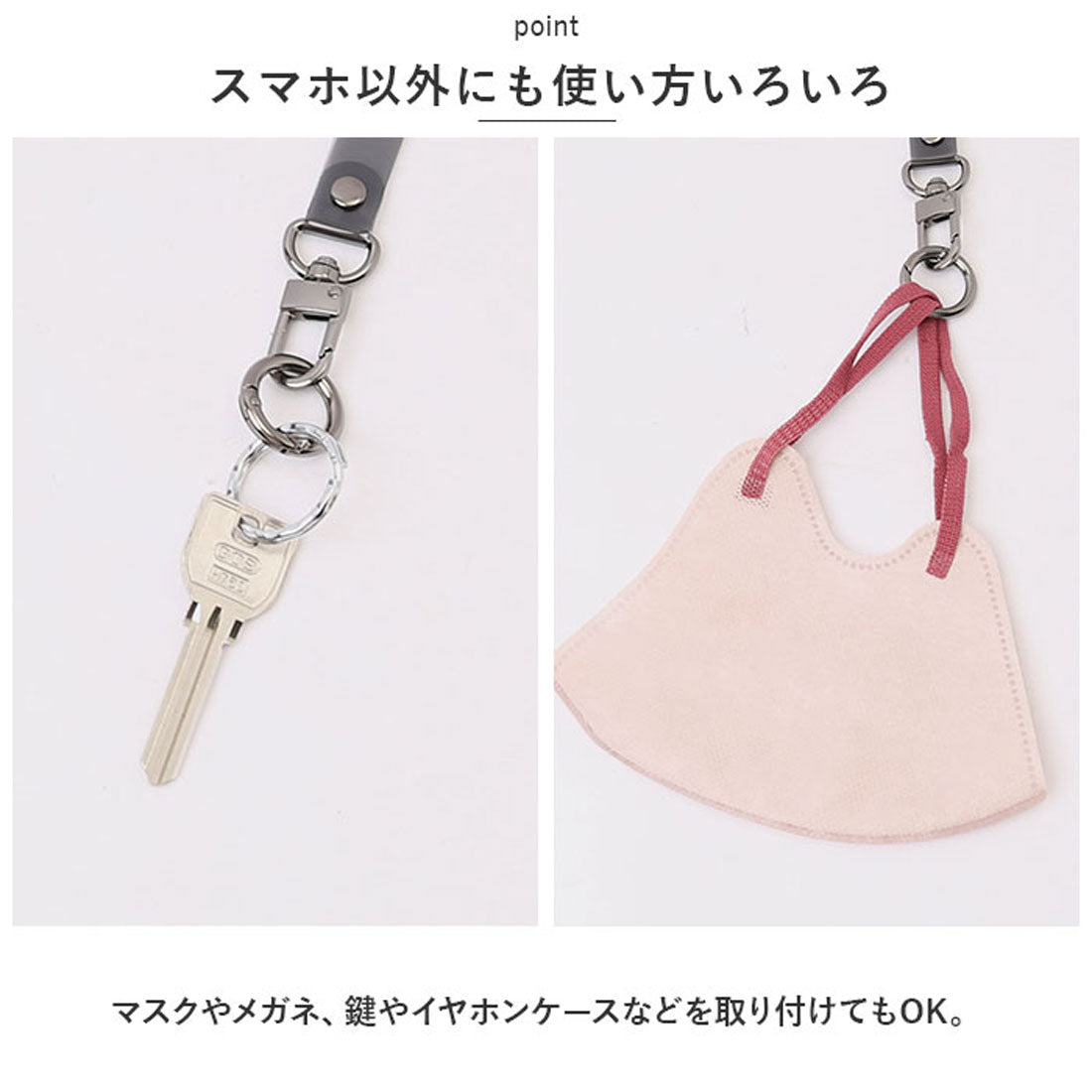 バックヤードファミリー BACKYARD FAMILY キャラクター マルチリングプラス クリアストラップセット （トムとジェリー/タフィー） トムとジェリー/タフィー