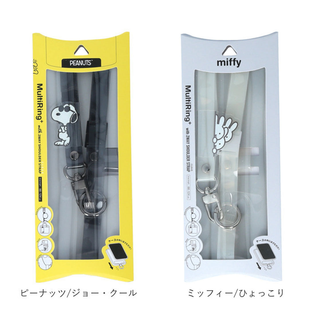 バックヤードファミリー BACKYARD FAMILY キャラクター マルチリングプラス クリアストラップセット （トムとジェリー/タフィー） トムとジェリー/タフィー