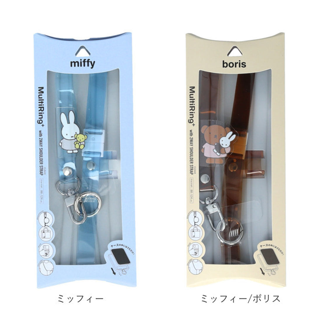 バックヤードファミリー BACKYARD FAMILY キャラクター マルチリングプラス クリアストラップセット （トムとジェリー/タフィー） トムとジェリー/タフィー