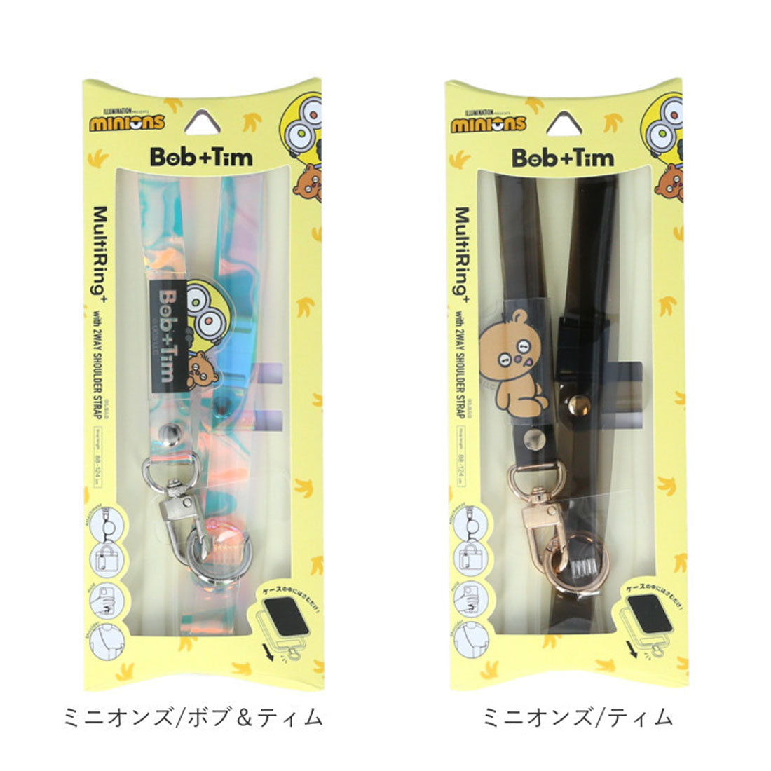 バックヤードファミリー BACKYARD FAMILY キャラクター マルチリングプラス クリアストラップセット （トムとジェリー/タフィー） トムとジェリー/タフィー