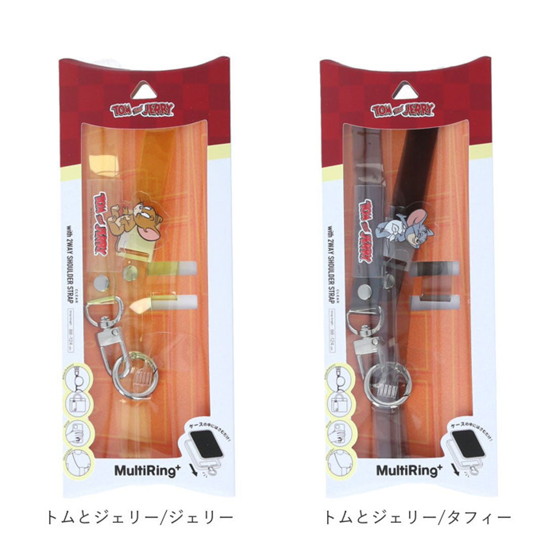 バックヤードファミリー BACKYARD FAMILY キャラクター マルチリングプラス クリアストラップセット （トムとジェリー/タフィー） トムとジェリー/タフィー