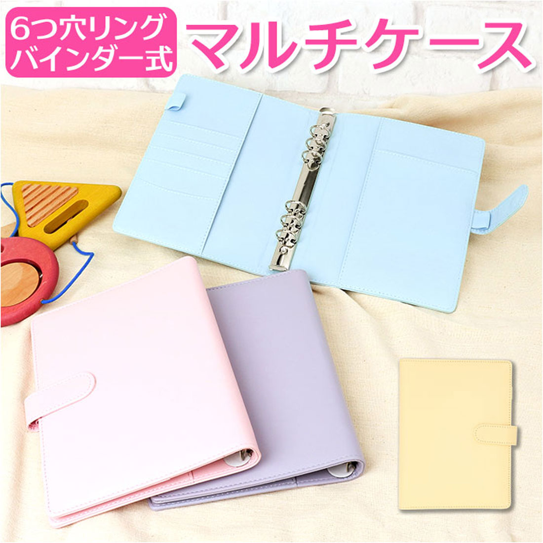 バックヤードファミリー BACKYARD FAMILY マルチケース lyca02 （ピンク） ピンク