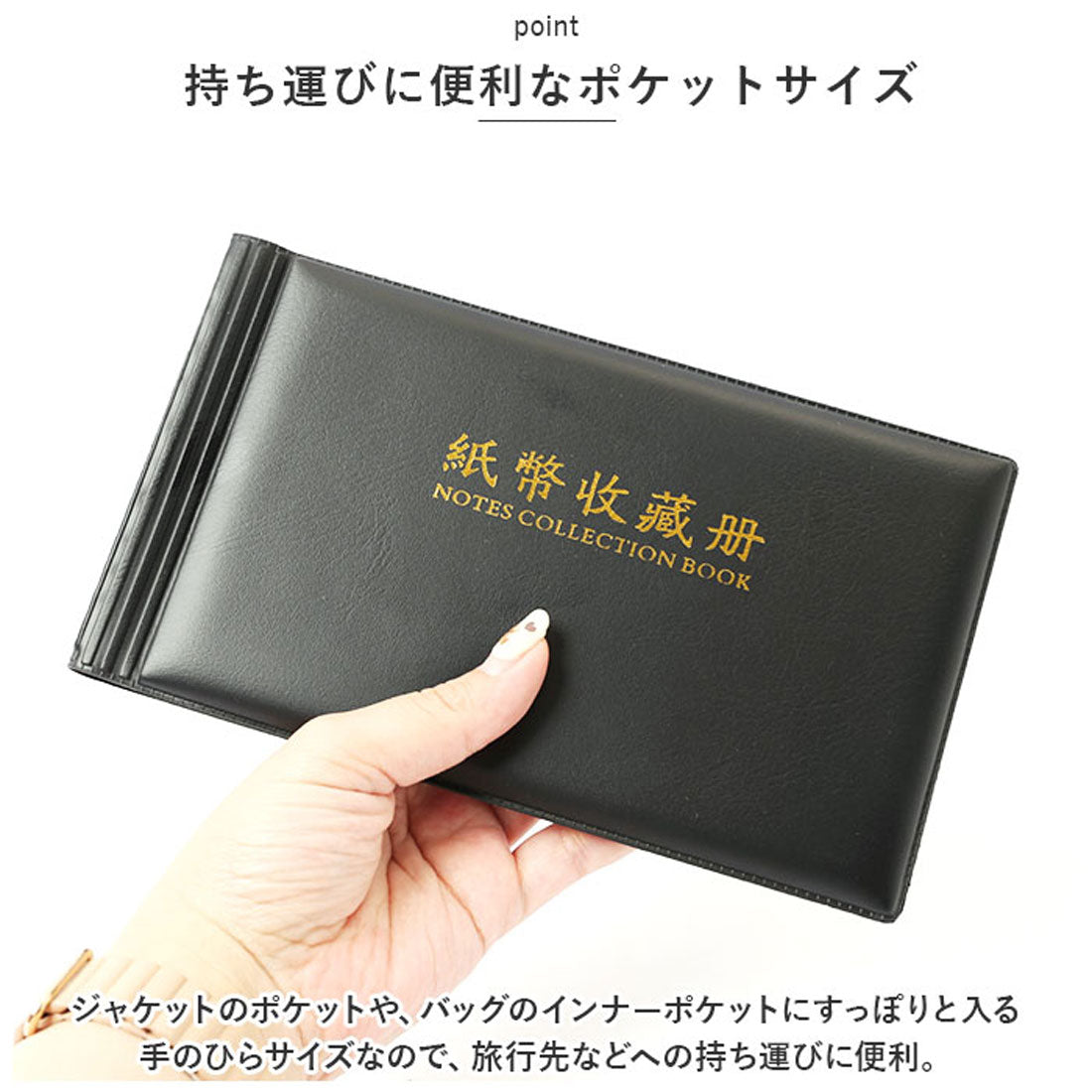 バックヤードファミリー BACKYARD FAMILY 紙幣アルバム 収納ケース money60 （グリーン） グリーン