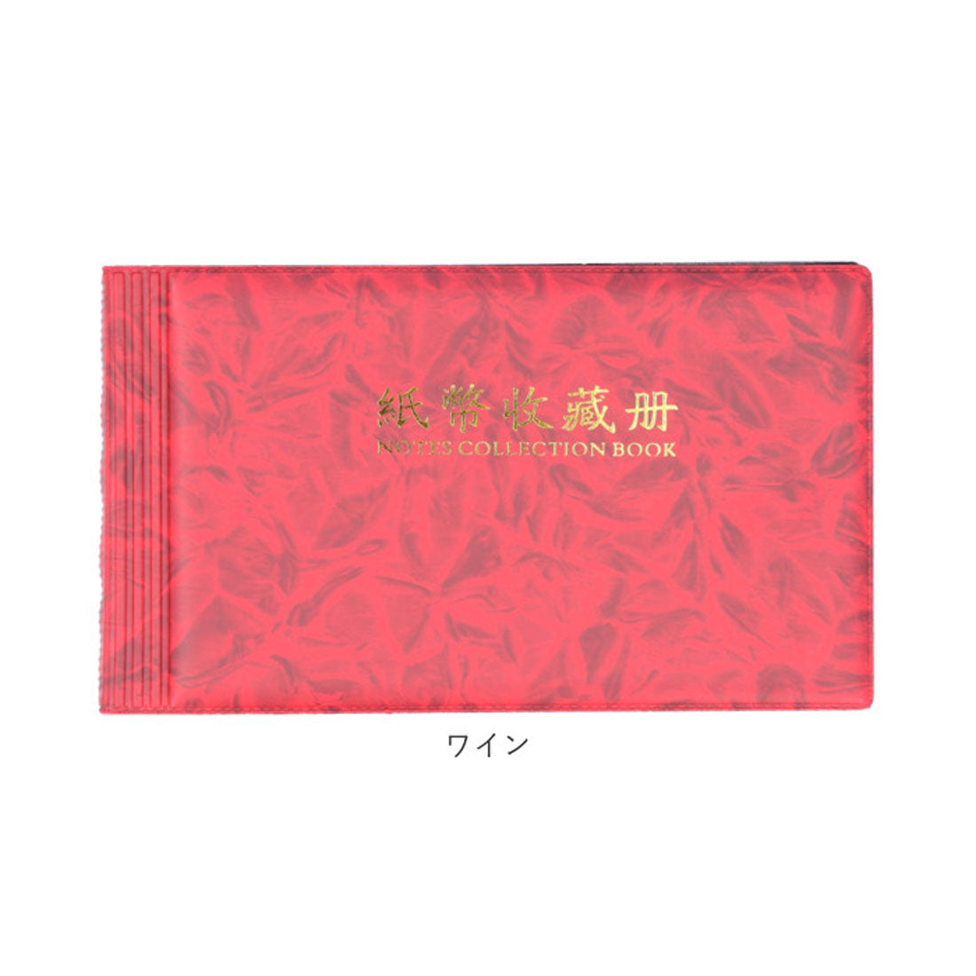 バックヤードファミリー BACKYARD FAMILY 紙幣アルバム 収納ケース money60 （グリーン） グリーン