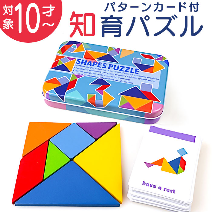 バックヤードファミリー BACKYARD FAMILY パズル 知育玩具 知育パズル （ワンタイプ） ワンタイプ