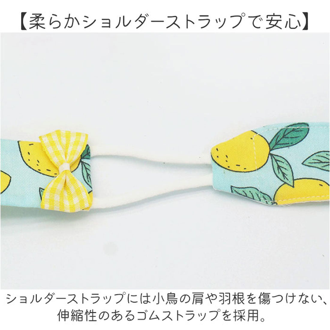 バックヤードファミリー BACKYARD FAMILY 鳥用おむつ インコ おむつ 鳥服 【返品不可商品】 （バナナ） バナナ