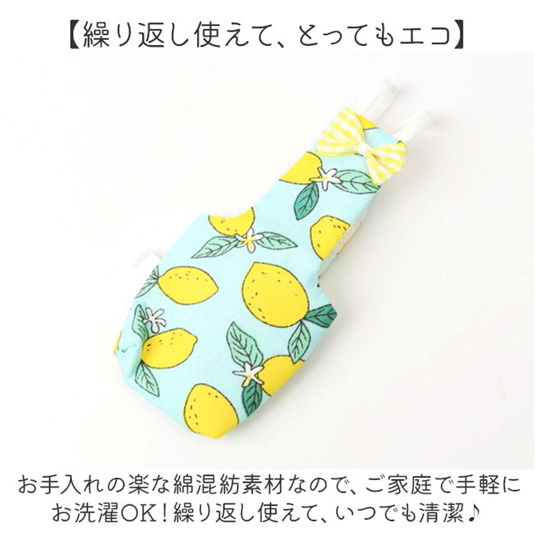 バックヤードファミリー BACKYARD FAMILY 鳥用おむつ インコ おむつ 鳥服 【返品不可商品】 （バナナ） バナナ