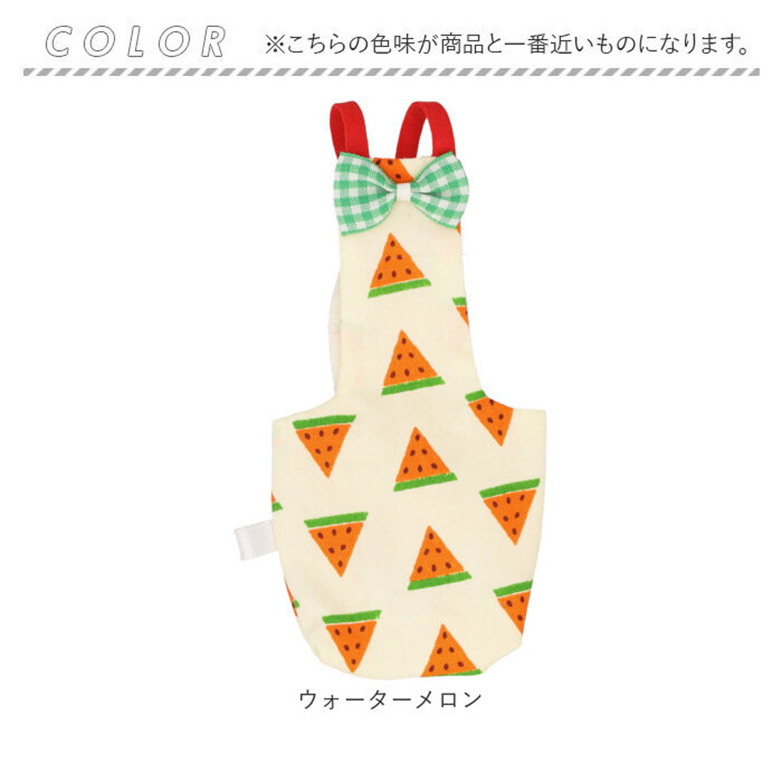 バックヤードファミリー BACKYARD FAMILY 鳥用おむつ インコ おむつ 鳥服 【返品不可商品】 （バナナ） バナナ
