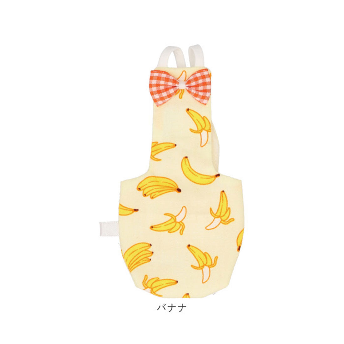 バックヤードファミリー BACKYARD FAMILY 鳥用おむつ インコ おむつ 鳥服 【返品不可商品】 （バナナ） バナナ