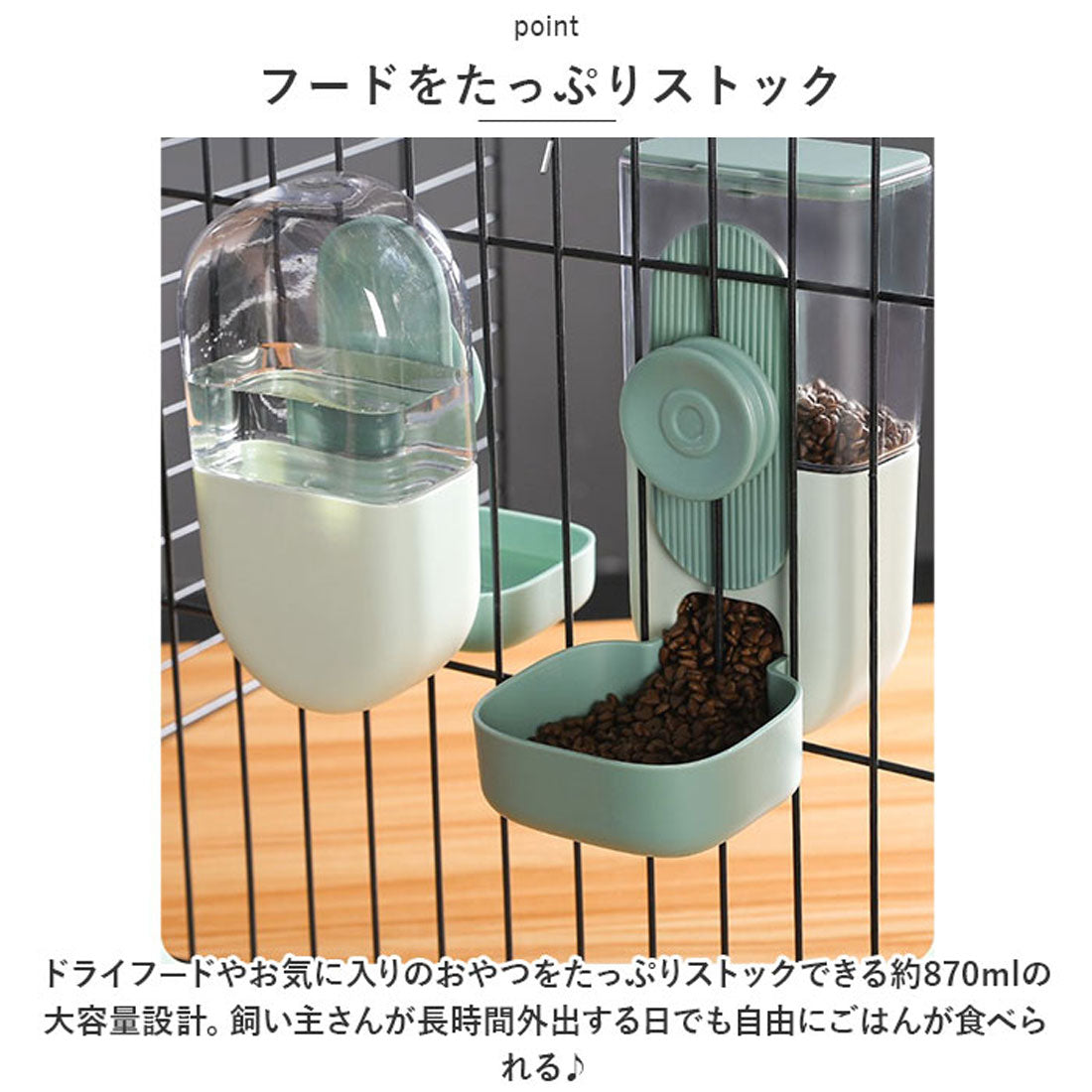 バックヤードファミリー BACKYARD FAMILY ペット 自動給水器 自動給餌器 pk0012 【返品不可商品】 （グリーン） グリーン