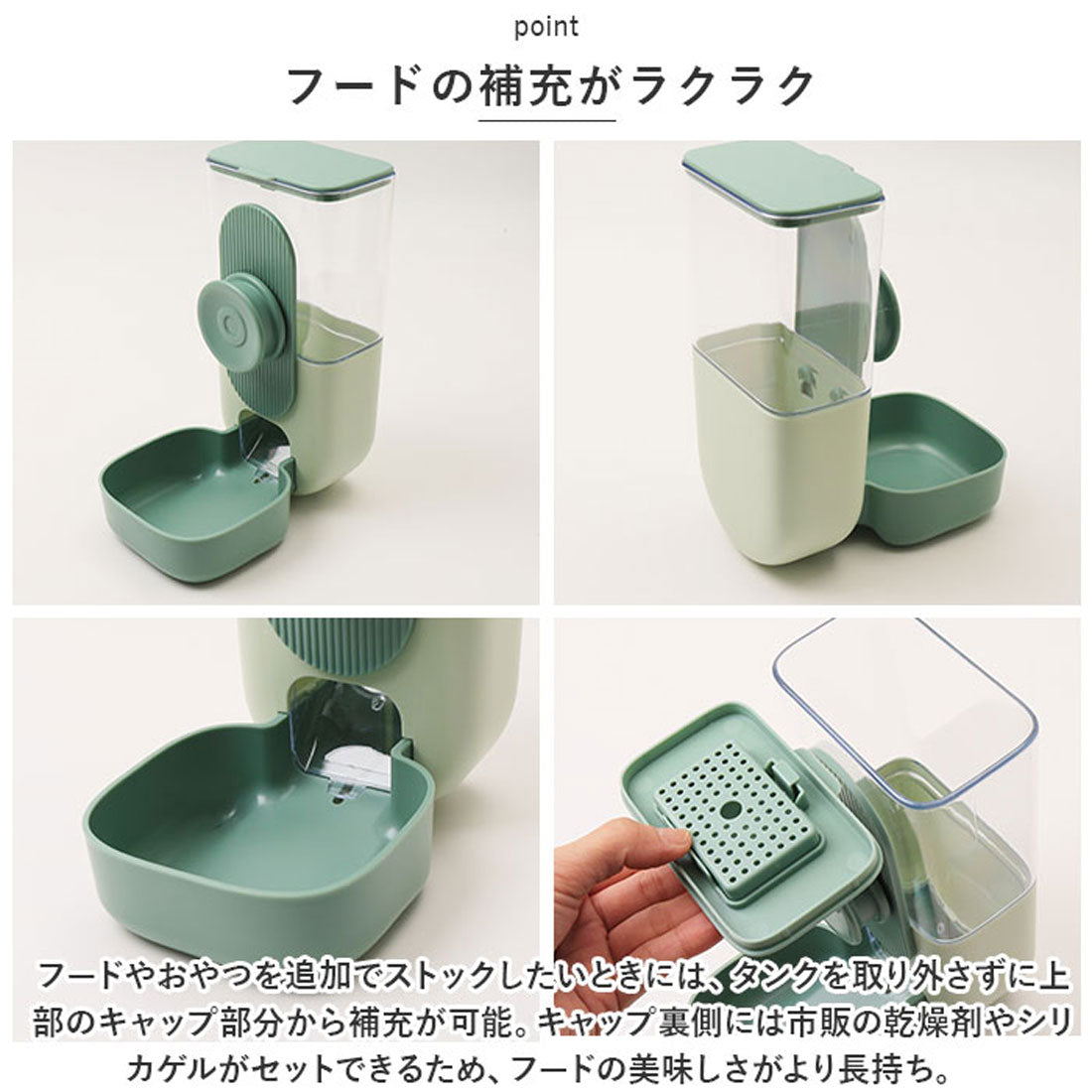 バックヤードファミリー BACKYARD FAMILY ペット 自動給水器 自動給餌器 pk0012 【返品不可商品】 （グリーン） グリーン