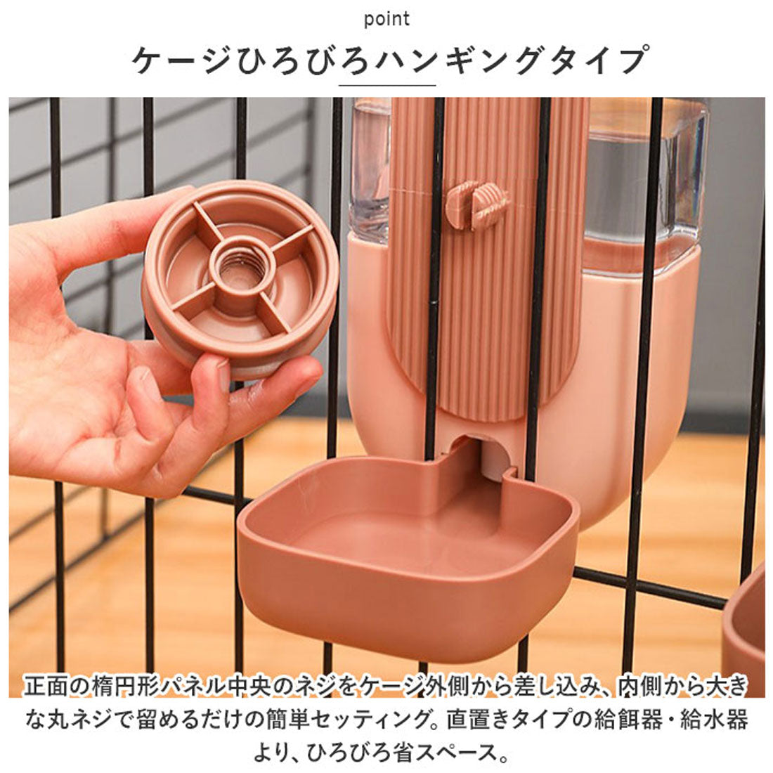 バックヤードファミリー BACKYARD FAMILY ペット 自動給水器 自動給餌器 pk0012 【返品不可商品】 （グリーン） グリーン