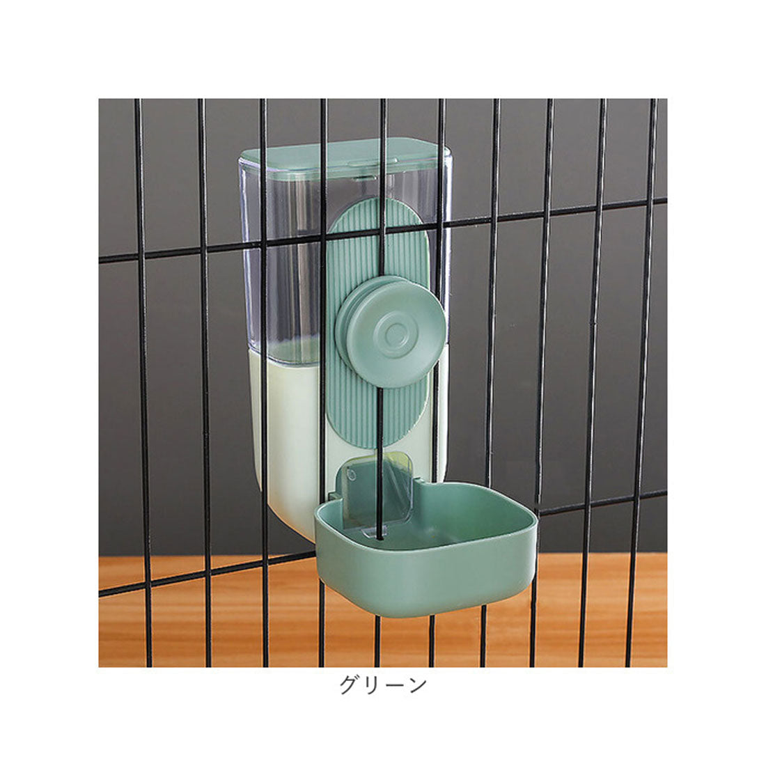 バックヤードファミリー BACKYARD FAMILY ペット 自動給水器 自動給餌器 pk0012 【返品不可商品】 （グリーン） グリーン