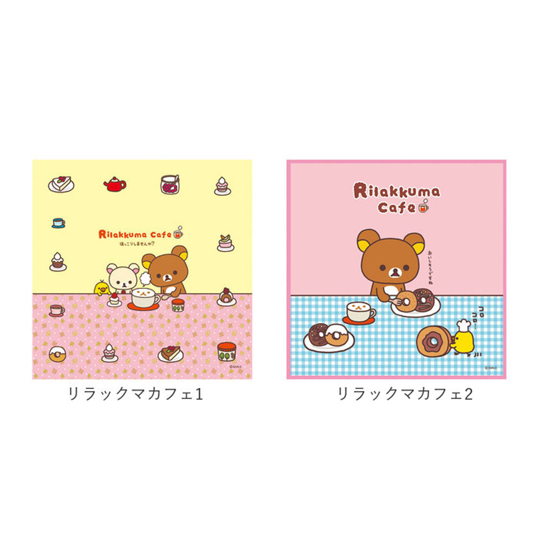 バックヤードファミリー BACKYARD FAMILY キャラクター メガネ拭き （ボンジュールリラックマ6） ボンジュールリラックマ6