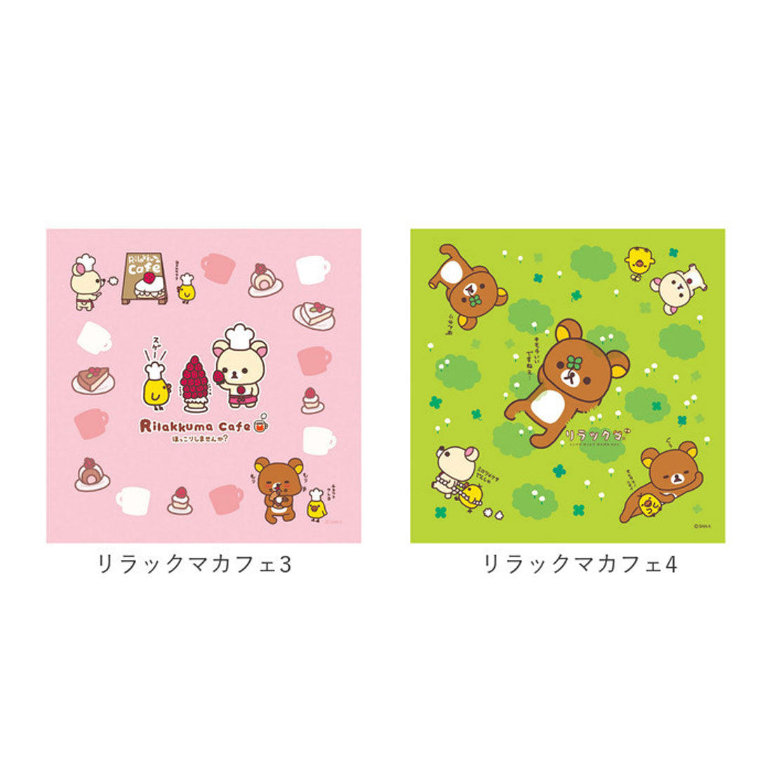 バックヤードファミリー BACKYARD FAMILY キャラクター メガネ拭き （ボンジュールリラックマ6） ボンジュールリラックマ6