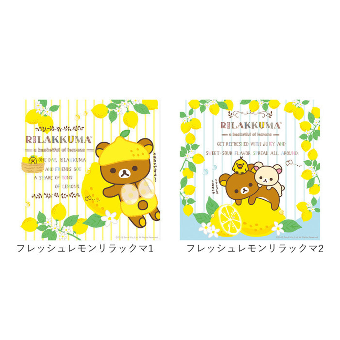 バックヤードファミリー BACKYARD FAMILY キャラクター メガネ拭き （ボンジュールリラックマ6） ボンジュールリラックマ6