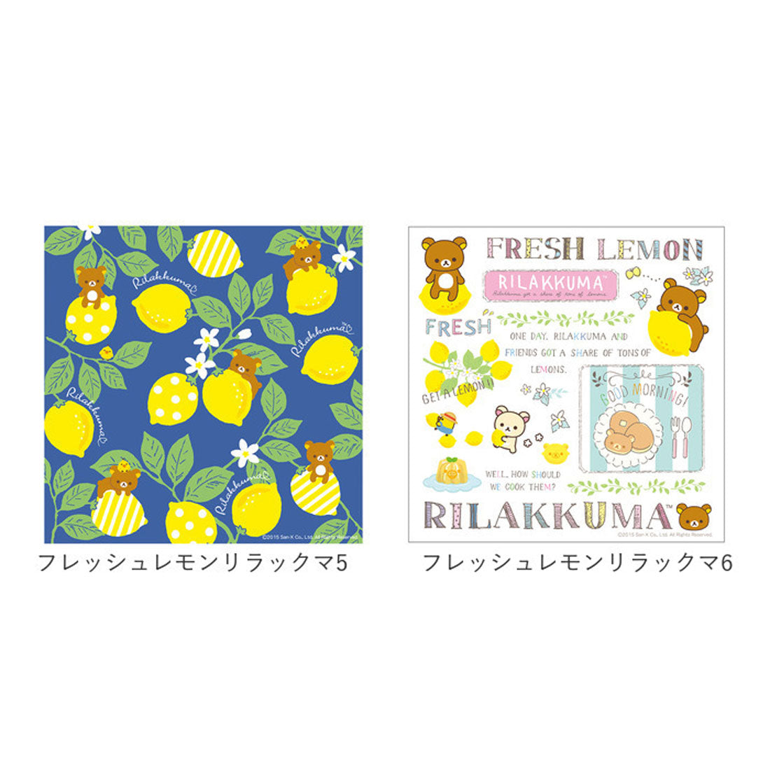 バックヤードファミリー BACKYARD FAMILY キャラクター メガネ拭き （ボンジュールリラックマ6） ボンジュールリラックマ6