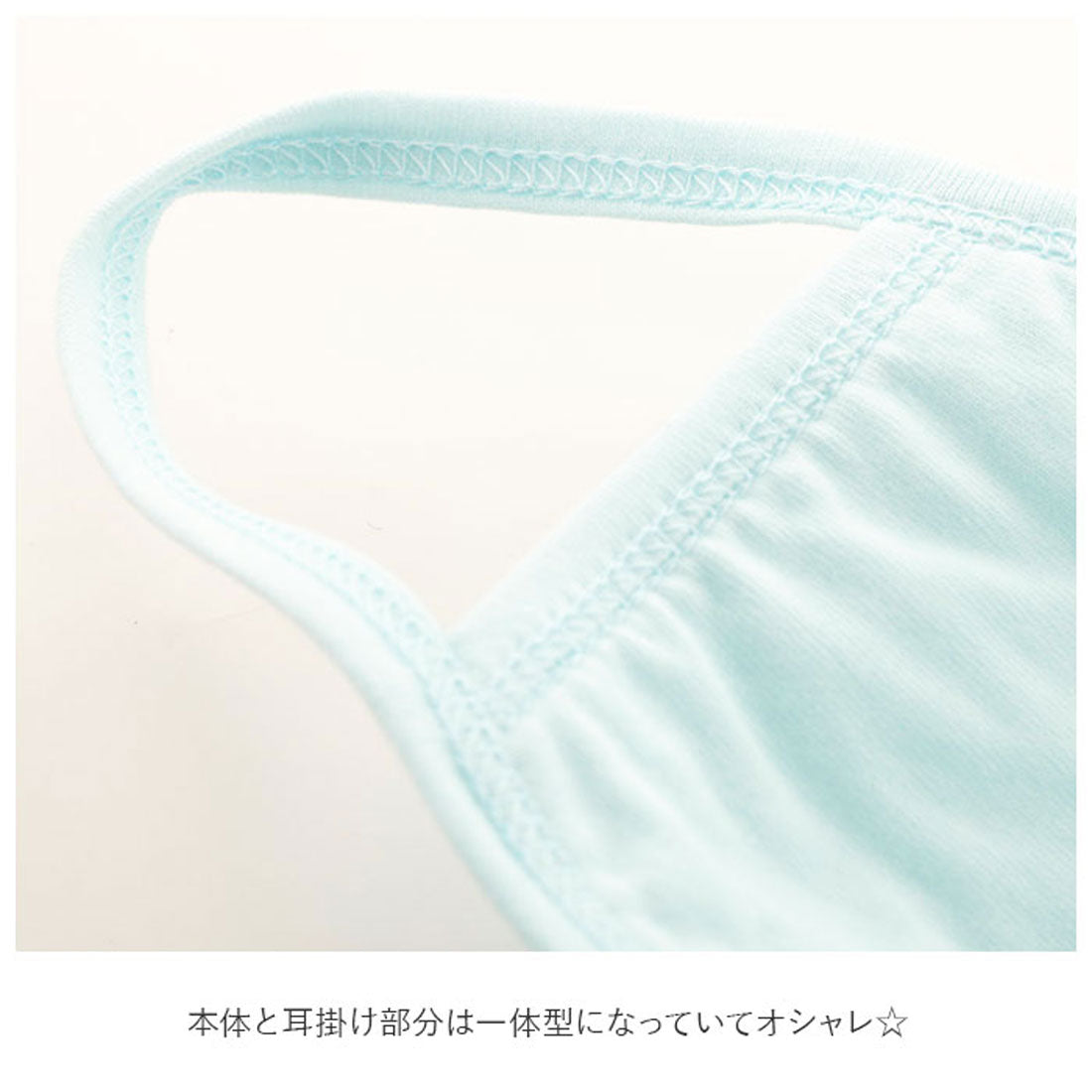 ノーブランド No Brand アパレルメーカーが作った布マスク