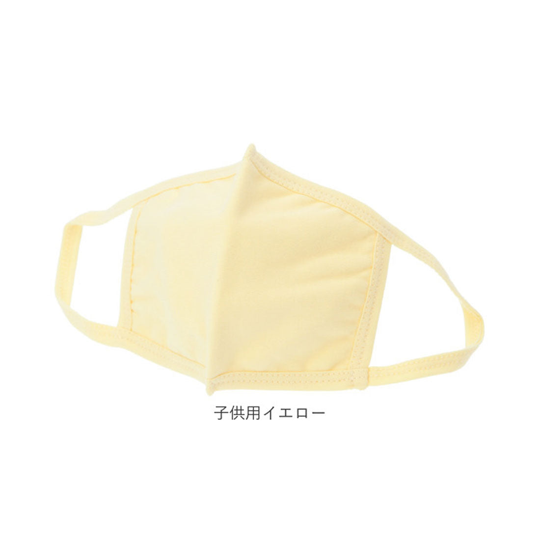 ノーブランド No Brand アパレルメーカーが作った布マスク