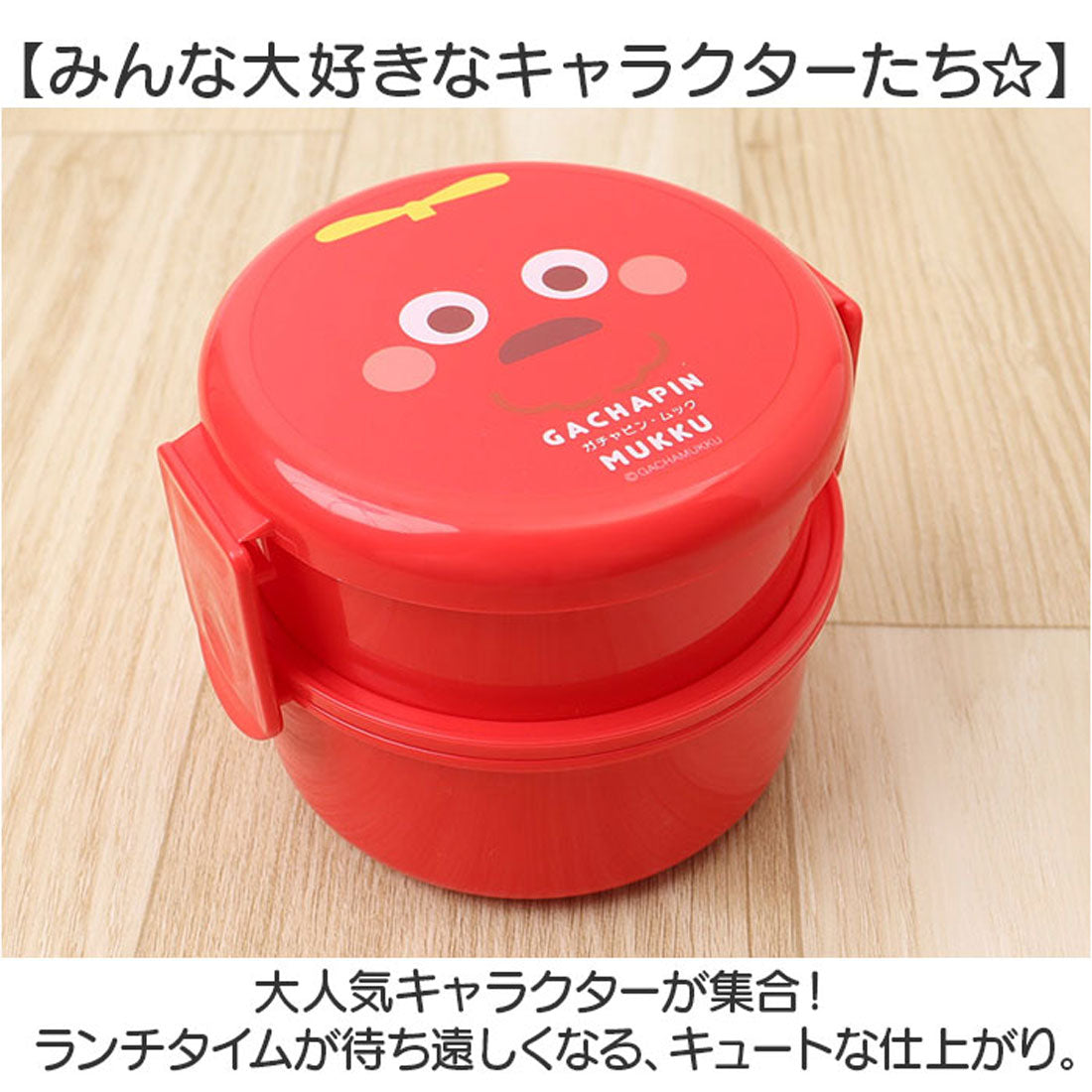 バックヤードファミリー BACKYARD FAMILY キャラクター 丸型ランチBOX2段 ONWR1AG 【返品不可商品】 （ズートピア/ニック） ズートピア/ニック