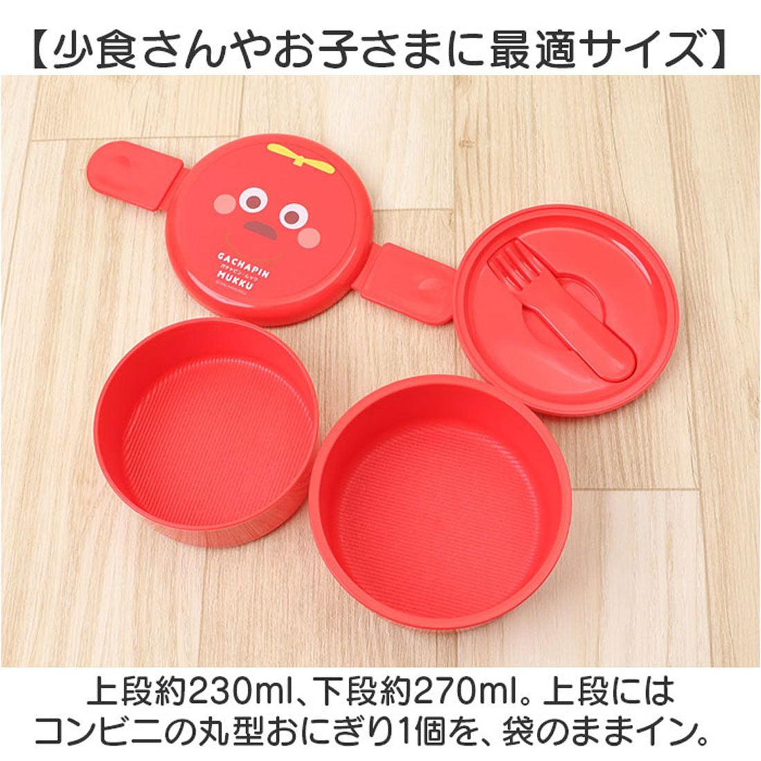 バックヤードファミリー BACKYARD FAMILY キャラクター 丸型ランチBOX2段 ONWR1AG 【返品不可商品】 （ズートピア/ニック） ズートピア/ニック