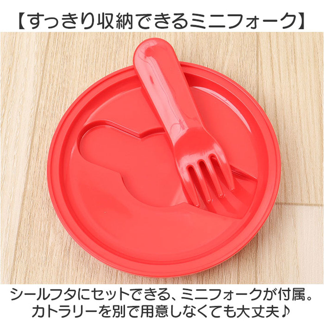 バックヤードファミリー BACKYARD FAMILY キャラクター 丸型ランチBOX2段 ONWR1AG 【返品不可商品】 （ズートピア/ニック） ズートピア/ニック