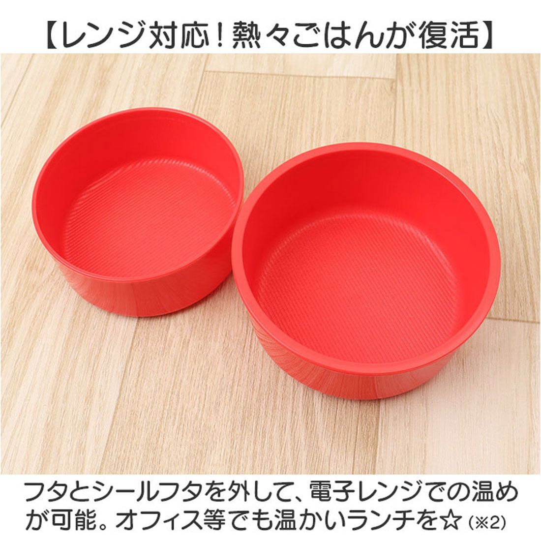 バックヤードファミリー BACKYARD FAMILY キャラクター 丸型ランチBOX2段 ONWR1AG 【返品不可商品】 （ズートピア/ニック） ズートピア/ニック