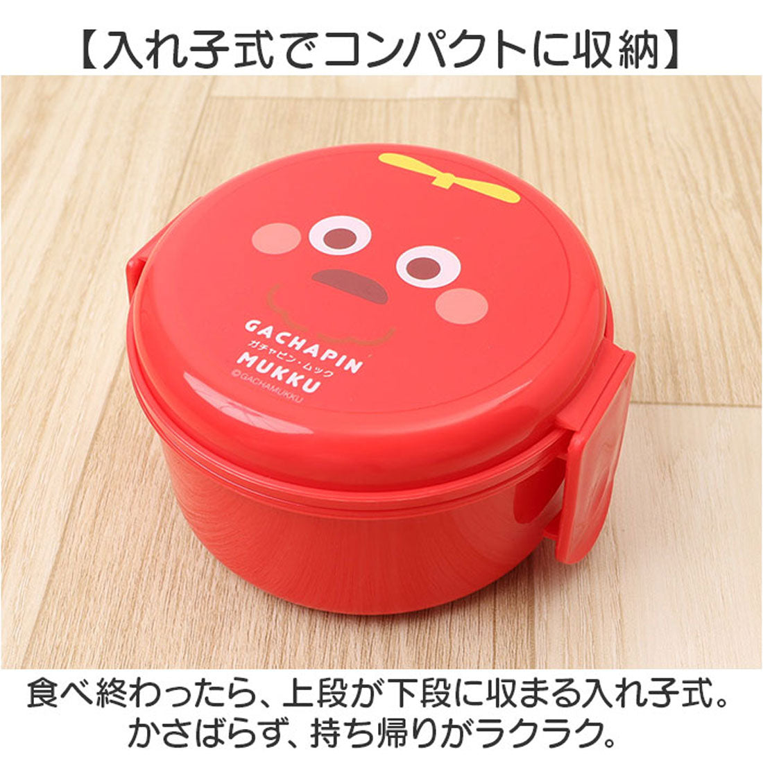 バックヤードファミリー BACKYARD FAMILY キャラクター 丸型ランチBOX2段 ONWR1AG 【返品不可商品】 （ズートピア/ニック） ズートピア/ニック