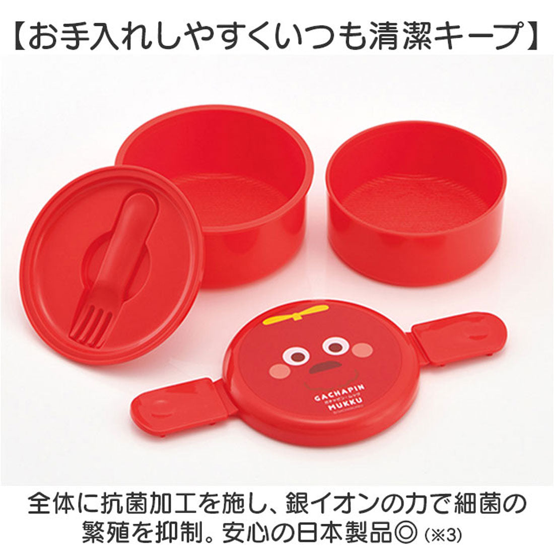バックヤードファミリー BACKYARD FAMILY キャラクター 丸型ランチBOX2段 ONWR1AG 【返品不可商品】 （ズートピア/ニック） ズートピア/ニック