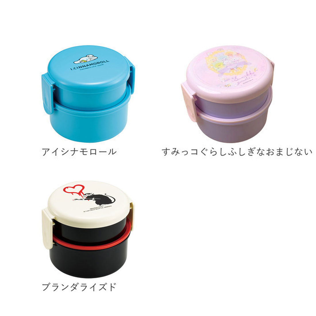 バックヤードファミリー BACKYARD FAMILY キャラクター 丸型ランチBOX2段 ONWR1AG 【返品不可商品】 （ズートピア/ニック） ズートピア/ニック