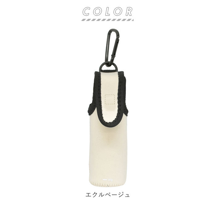 ノーブランド No Brand ーing POKETLE ポケトル 専用フタ付カバー