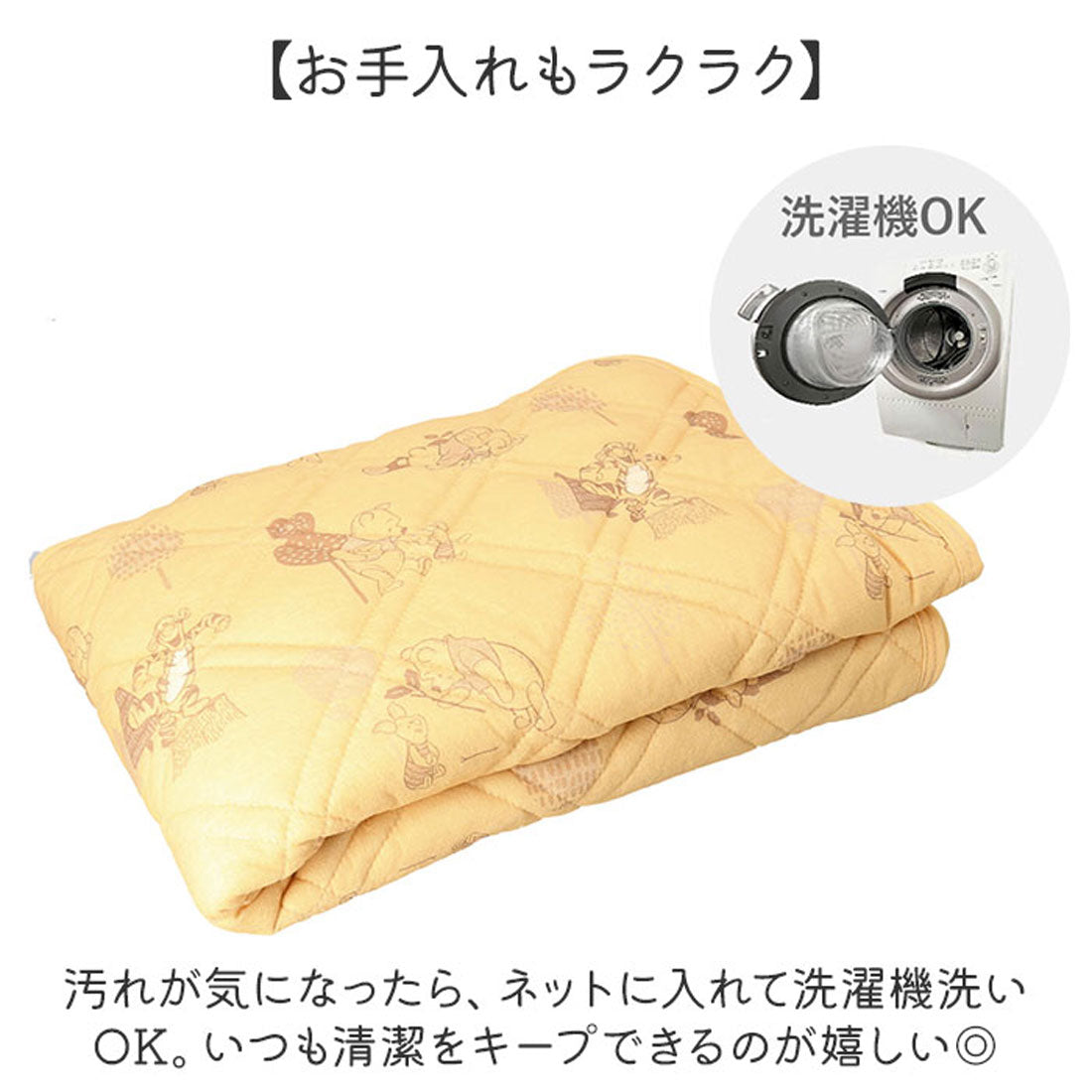 バックヤードファミリー BACKYARD FAMILY キャラクター敷パット 200×100cm （シナモロール） シナモロール