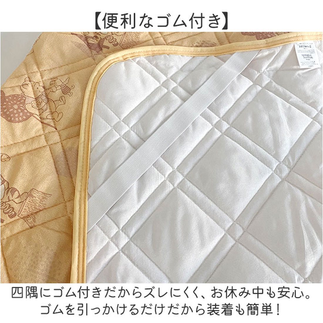 バックヤードファミリー BACKYARD FAMILY キャラクター敷パット 200×100cm （シナモロール） シナモロール