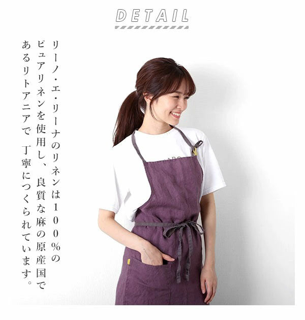 ノーブランド No Brand Manon マノン フルエプロン