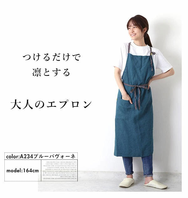 ノーブランド No Brand Manon マノン フルエプロン