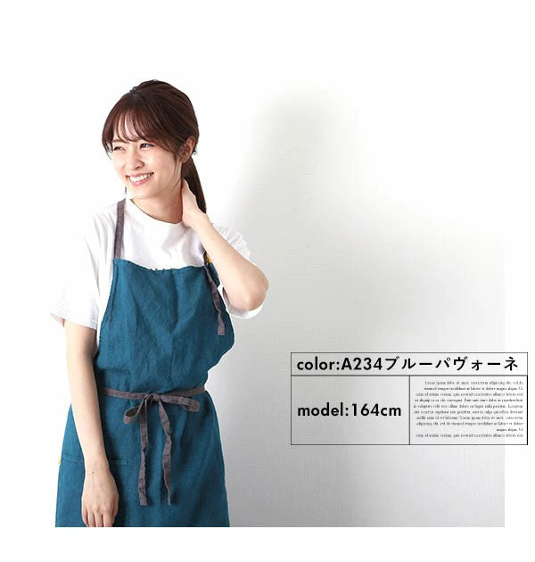 ノーブランド No Brand Manon マノン フルエプロン