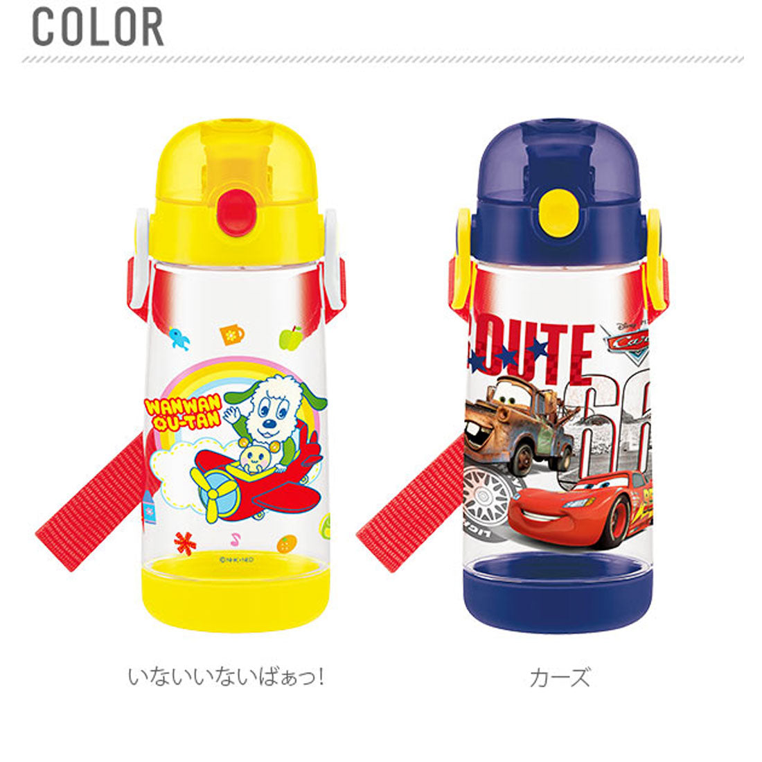 バックヤードファミリー BACKYARD FAMILY ワンプッシュダイレクトボトル キャラクター #PDDR5 【返品不可商品】 （カーズ23） カーズ23
