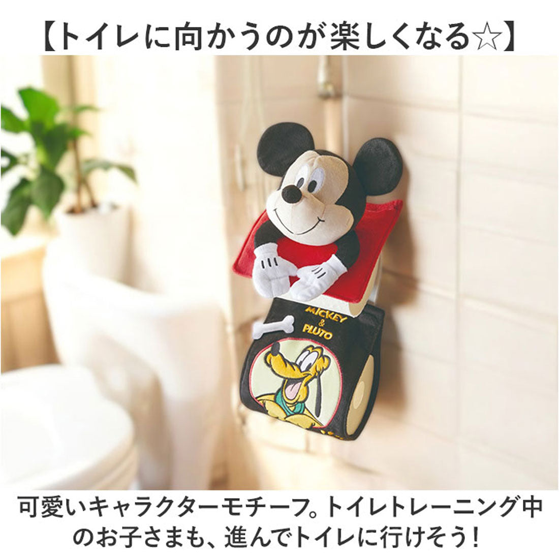 バックヤードファミリー BACKYARD FAMILY マスコットペーパーホルダー （チップ＆デール） チップ＆デール