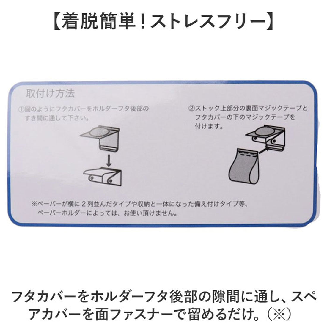 バックヤードファミリー BACKYARD FAMILY マスコットペーパーホルダー （チップ＆デール） チップ＆デール