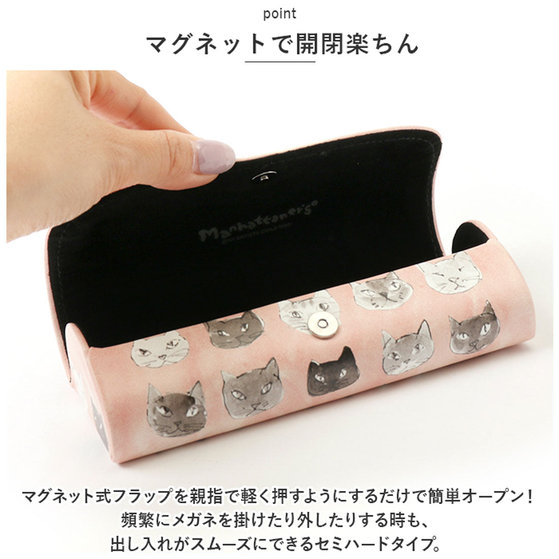 バックヤードファミリー BACKYARD FAMILY マンハッタナーズ メガネケース （MAN-30） MAN-30