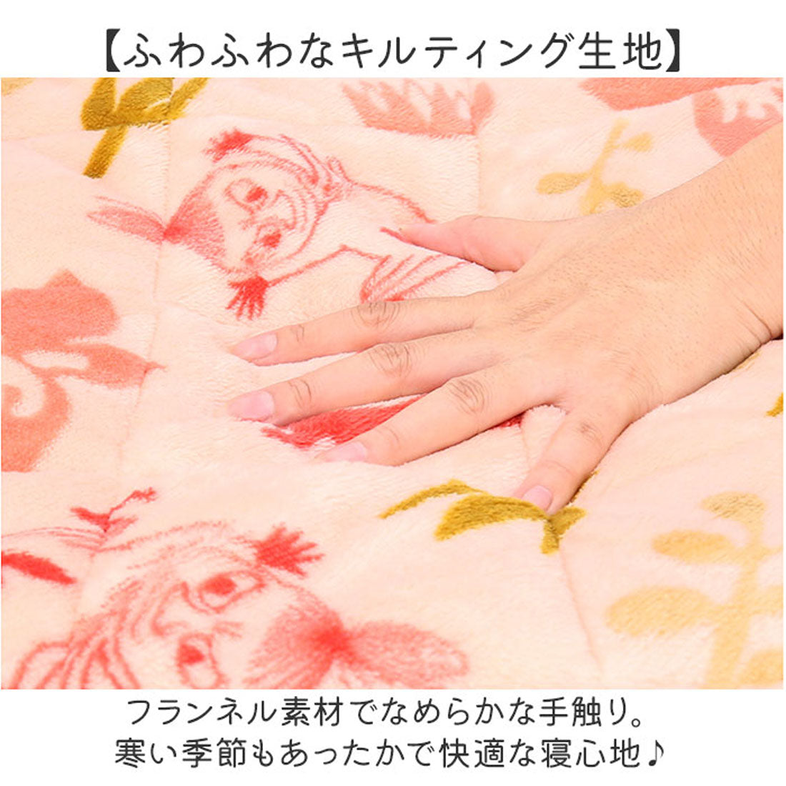 バックヤードファミリー BACKYARD FAMILY キャラクター敷きパット フランネル 200×100cm （星のカービィ） 星のカービィ