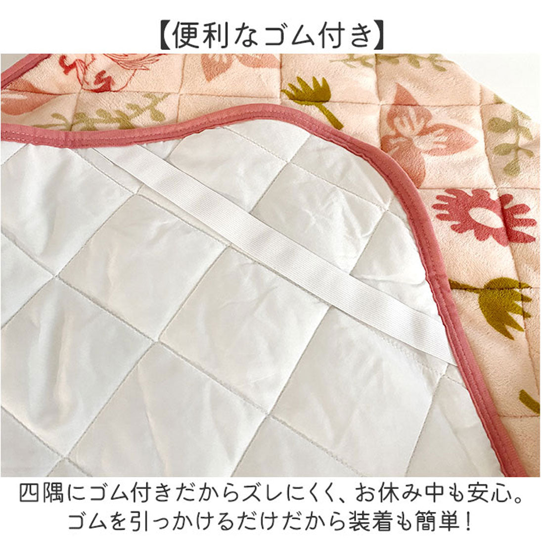 バックヤードファミリー BACKYARD FAMILY キャラクター敷きパット フランネル 200×100cm （星のカービィ） 星のカービィ