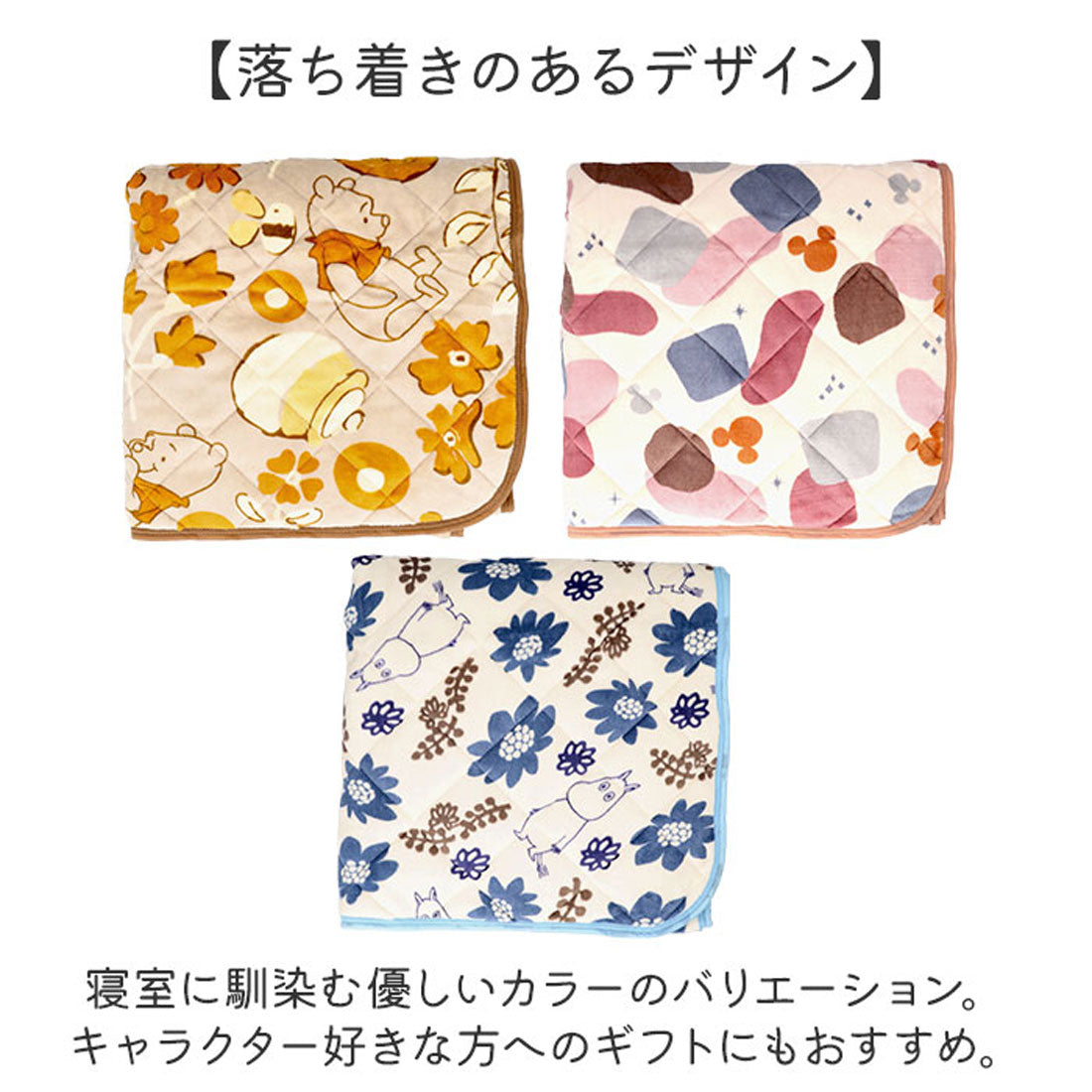 バックヤードファミリー BACKYARD FAMILY キャラクター敷きパット フランネル 200×100cm （星のカービィ） 星のカービィ