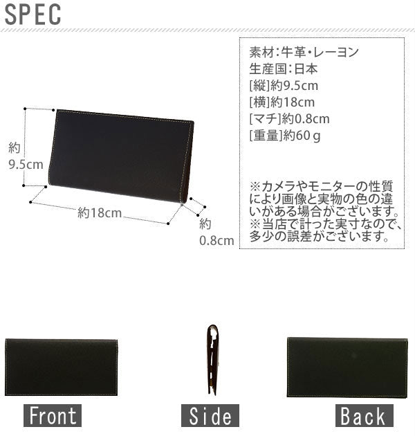ノーブランド No Brand FRUH スマートロングウォレット