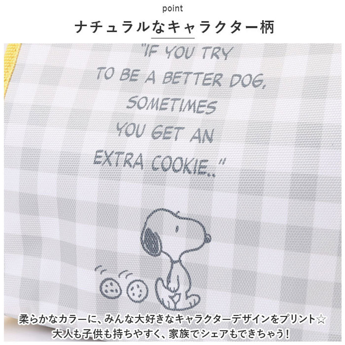バックヤードファミリー BACKYARD FAMILY キャラクター ランチバッグ （ミッキー.イエロー） ミッキー.イエロー