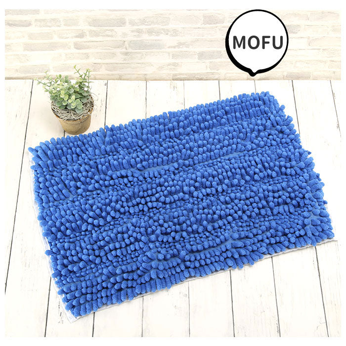 ノーブランド No Brand MOFU MOSA バスマット